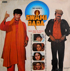 Swami Dada